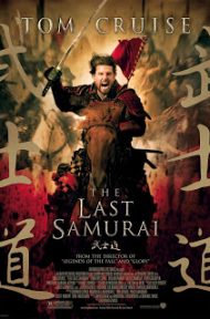 The Last Samurai (2003) มหาบุรุษซามูไร ดูหนังออนไลน์ HD