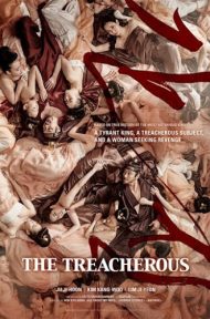 The Treacherous (2015) 2 ทรราช โค่นบัลลังก์ [ซับไทย] ดูหนังออนไลน์ HD