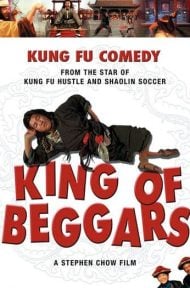 King of Beggars (1992) ยาจกซู ไม้เท้าประกาศิต ดูหนังออนไลน์ HD