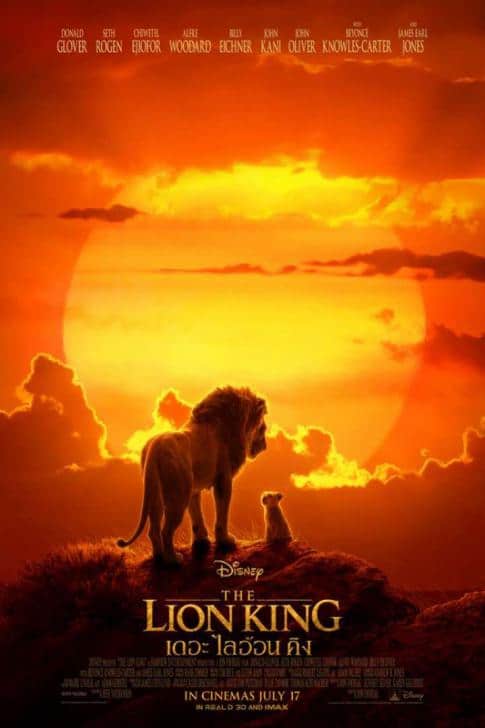 The Lion King (2019) เดอะ ไลอ้อน คิง ดูหนังออนไลน์ HD