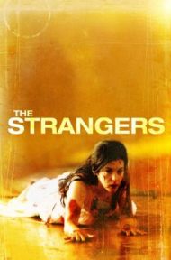 The Strangers (2008) คืนโหด คนแปลกหน้า ดูหนังออนไลน์ HD