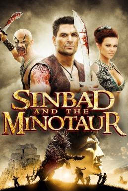 Sinbad and the Minotaur (2011) ซินแบด ผจญขุมทรัพย์ปีศาจกระทิง ดูหนังออนไลน์ HD