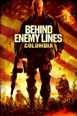 Behind Enemy Lines 3 Colombia (2009) ถล่มยุทธการโคลอมเบีย ดูหนังออนไลน์ HD