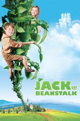 Jack and the Beanstalk (2009) แจ็ค..ผู้ฆ่ายักษ์ ดูหนังออนไลน์ HD