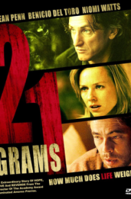 21 Grams (2003) น้ำหนัก รัก แค้น ศรัทธา ดูหนังออนไลน์ HD