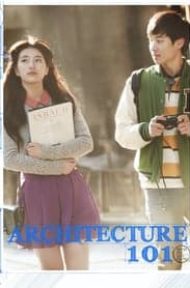 Architecture 101 (Geon-chook-hak-gae-ron) (2012) รักแรกในความทรงจำ ดูหนังออนไลน์ HD