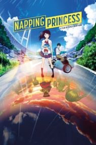 Napping Princess (2017) สาวมหัศจรรย์กับแท็บเล็ตแยกโลก ดูหนังออนไลน์ HD
