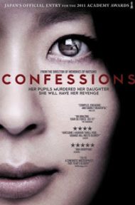Confessions (2010) – Tetsuya Nakashima “คําสารภาพ” [ซับไทย] ดูหนังออนไลน์ HD