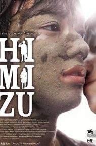 Himizu (2011) รักรากเลือด ดูหนังออนไลน์ HD