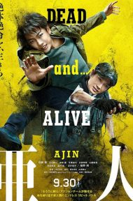 Ajin Demi-Human (2017) อาจิน ฅนไม่รู้จักตาย ดูหนังออนไลน์ HD