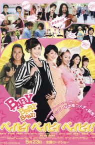 Baby, Baby, Baby! (2009) [พากย์ไทย] ดูหนังออนไลน์ HD
