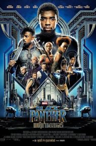 Black Panther (2018) แบล็ค แพนเธอร์ ดูหนังออนไลน์ HD