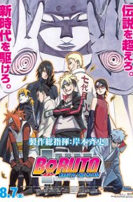 Boruto Naruto The Movie (2015) โบรูโตะ นารูโตะ เดอะมูฟวี่ ดูหนังออนไลน์ HD
