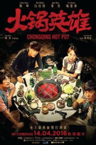 Chongqing Hot Pot (2016) ฉงชิ่ง หม้อไฟนรกเดือด เพื่อนข้าตายไม่ได้ [ซับไทย] ดูหนังออนไลน์ HD