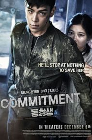 Commitment (2013) ล่าเดือด สายลับเพชฌฆาต ดูหนังออนไลน์ HD