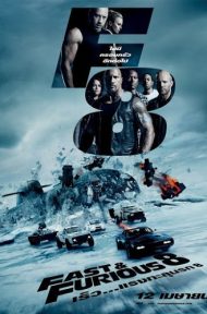 Fast And Furious 8 (2017) เร็วแรงทะลุนรก 8 ดูหนังออนไลน์ HD
