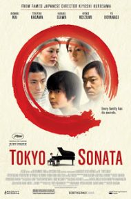 Tokyo Sonata (2008) ในวันที่หัวใจซ่อนเจ็บ ดูหนังออนไลน์ HD