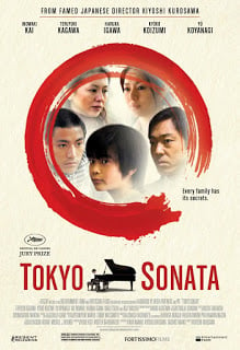 Tokyo Sonata (2008) ในวันที่หัวใจซ่อนเจ็บ ดูหนังออนไลน์ HD