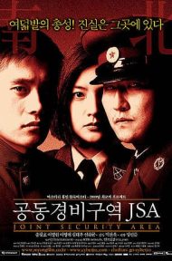J.S.A. Joint Security Area (2000) สงครามเกียรติยศ มิตรภาพเหนือพรมแดน ดูหนังออนไลน์ HD