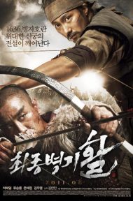 War of the Arrows (2011) สงครามธนูพิฆาต ดูหนังออนไลน์ HD