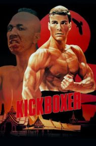 KickBoxer (1989) คิกบ๊อกเซอร์ สังเวียนแค้น สังเวียนชีวิต ดูหนังออนไลน์ HD