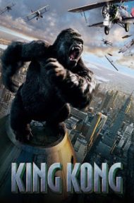 King Kong (2005) คิงคอง ดูหนังออนไลน์ HD