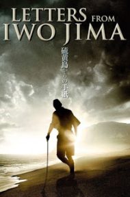 Letters From Iwo Jima (2006) จดหมายจากอิโวจิมา ยุทธภูมิสู้แค่ตาย ดูหนังออนไลน์ HD