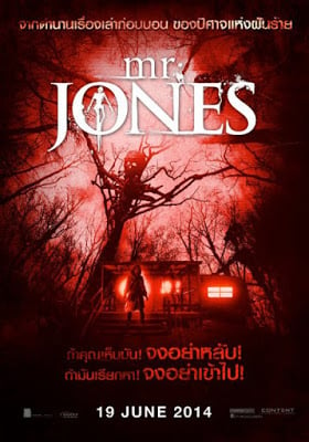 Mr. Jones (2013) มิสเตอร์ โจนส์ บ้านกระชากหลอน ดูหนังออนไลน์ HD