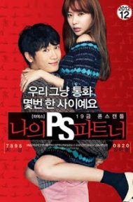 My P.S. Partner (2012) [บรรยายไทย] ดูหนังออนไลน์ HD