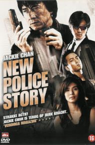 New Police Story 5 (2004) วิ่งสู้ฟัด 5 เหิรสู้ฟัด ดูหนังออนไลน์ HD