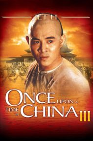 Once Upon A Time in China 3 (1993) หวงเฟยหง 3 ถล่มสิงห์โตคำราม ดูหนังออนไลน์ HD