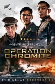 Operation Chromite (In-cheon sang-ryuk jak-jeon) (2016) ยึด ดูหนังออนไลน์ HD