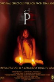 P (2005) ผี ดูหนังออนไลน์ HD