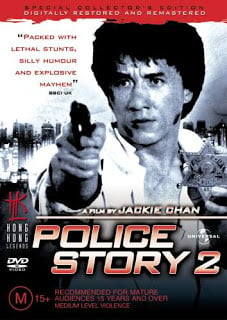 Police Story 2 (1988) วิ่งสู้ฟัด ภาค 2 ดูหนังออนไลน์ HD