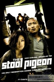 The Stool Pigeon (2010) ดี เลว เดือด กระแทกเฉือนคม ดูหนังออนไลน์ HD