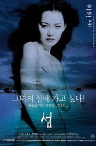 The Isle (Seom) (2000) รักเจ็บลึก ดูหนังออนไลน์ HD