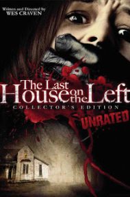 The Last House on the Left (2009) วิมานนรกล่าเดนคน ดูหนังออนไลน์ HD