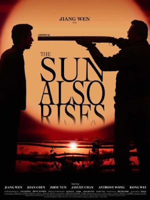 The Sun Also Rises (2007) ยังมีหวังที่ปลายฟ้า ดูหนังออนไลน์ HD