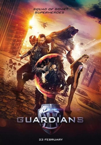 The Guardians (2017) โคตรคนการ์เดี้ยน ดูหนังออนไลน์ HD