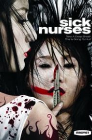 Sick Nurses (2007) สวยลากไส้ ดูหนังออนไลน์ HD