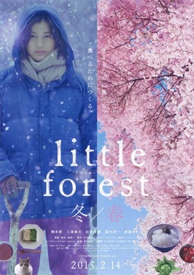Little Forest 2 Winter and Spring (2015) คนเหงาในป่าเล็ก [ซับไทย] ดูหนังออนไลน์ HD