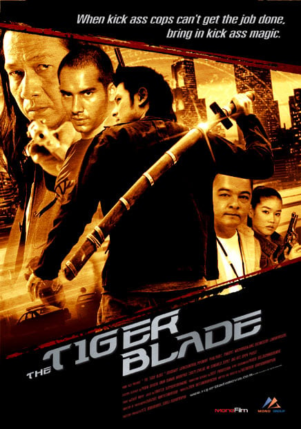 เสือคาบดาบ The Tiger Blade (2005) ดูหนังออนไลน์ HD
