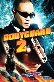 The Bodyguard 2 (2007) บอดี้การ์ดหน้าเหลี่ยม ภาค 2 ดูหนังออนไลน์ HD