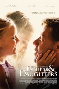 Fathers and Daughters (2015) สองหัวใจสายใยนิรันดร์ ดูหนังออนไลน์ HD