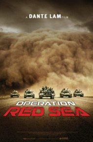 Operation Red Sea (2018) ยุทธภูมิทะเลแดง ดูหนังออนไลน์ HD