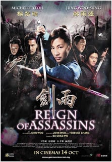Reign of Assassins (2010) จอห์น วู นักฆ่าดาบเทวดา ดูหนังออนไลน์ HD