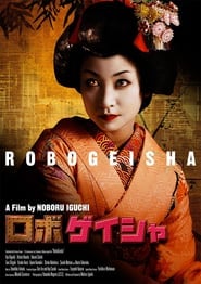 Robo-Geisha (2009) สวยดุจักรกลสังหาร ดูหนังออนไลน์ HD