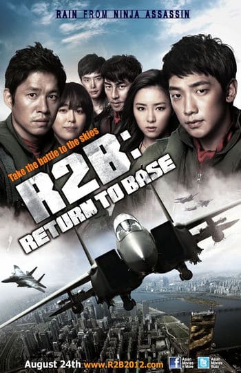 R2B Return To Base (2012) ยุทธการโฉบเหนือฟ้า ดูหนังออนไลน์ HD