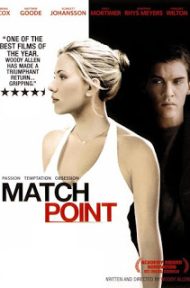 Match Point (2005) เกมรัก เสน่ห์มรณะ ดูหนังออนไลน์ HD