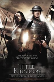 Three Kingdoms : Resurrection of the Dragon (2008) สามก๊ก ขุนศึกเลือดมังกร ดูหนังออนไลน์ HD